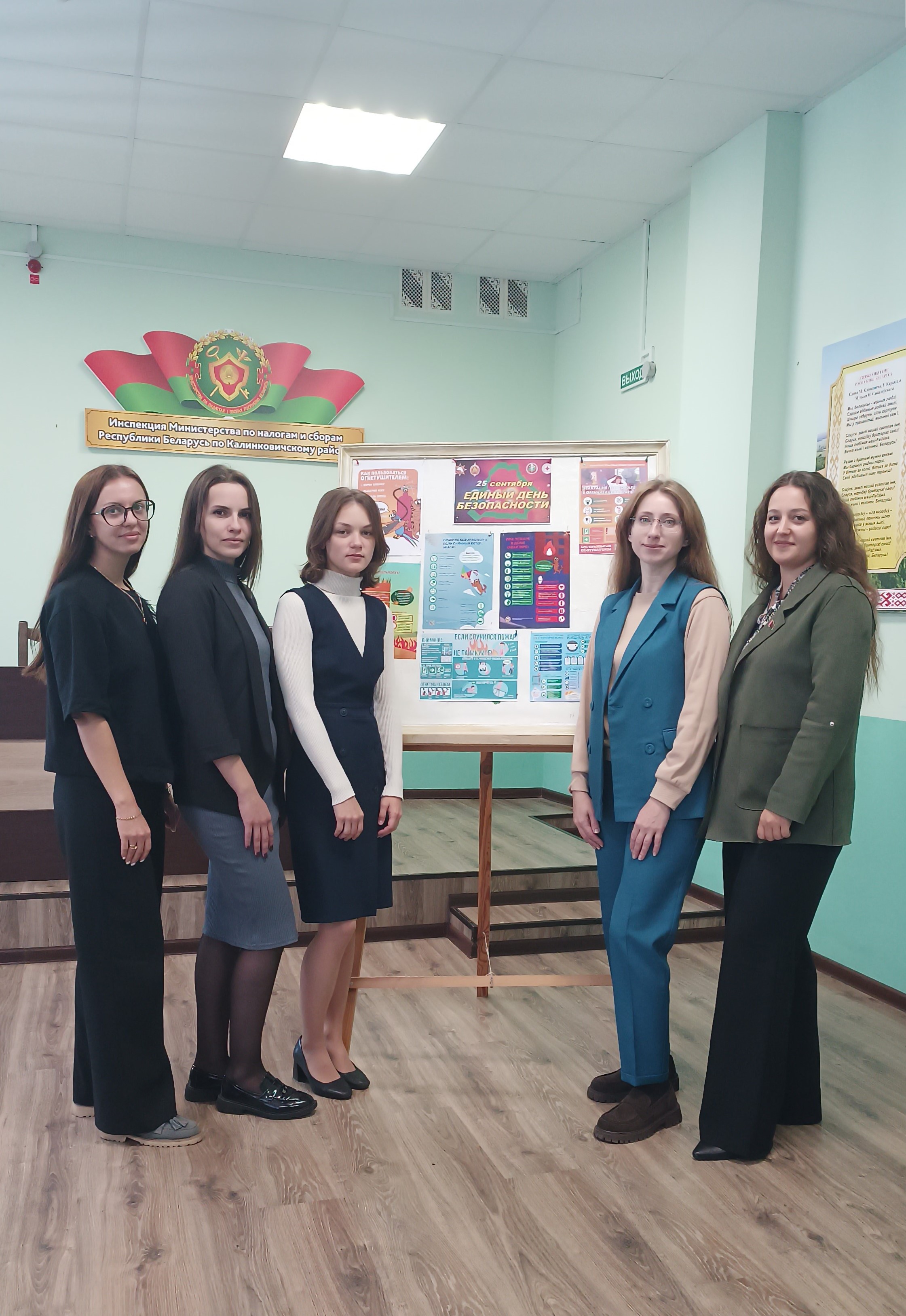411 единый день безопасности.jpg