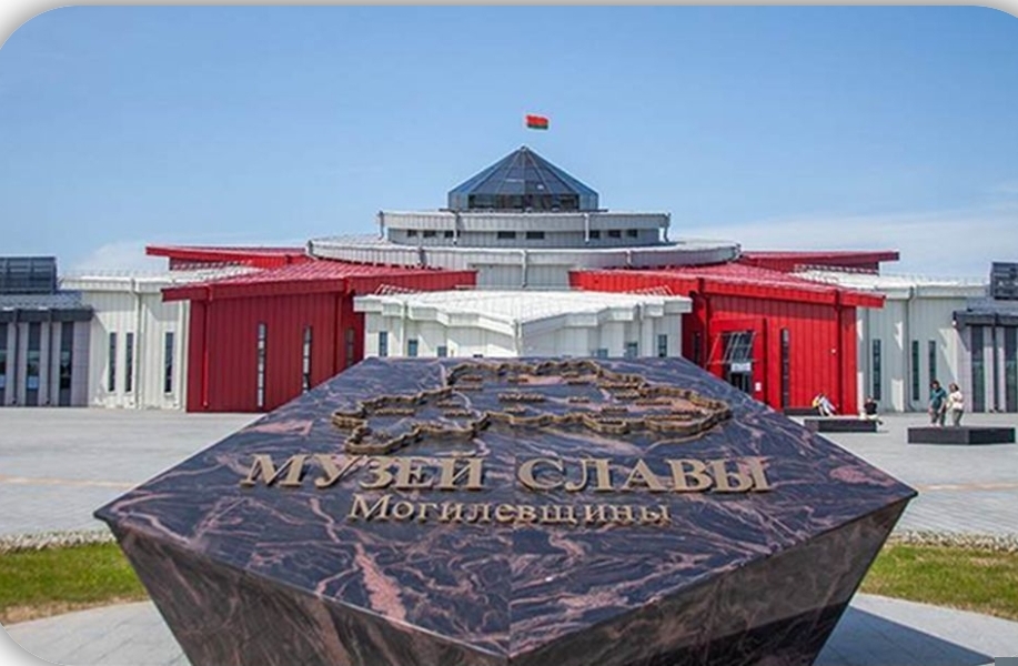 Трудовой коллектив инспекции МНС по Кричевскому району посетил музей Славы Могилевщины