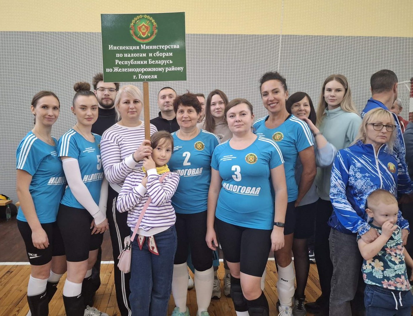 1 ноября состоялась VIII областная спартакиада среди инспекций МНС Гомельской области