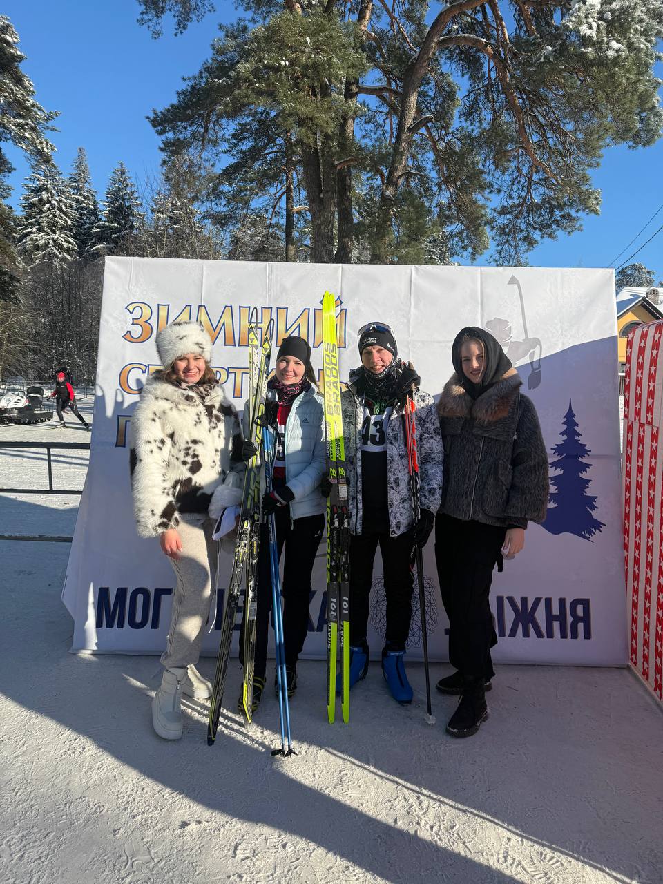 Городской зимний спортивный праздник «Могилевская лыжня-2026»