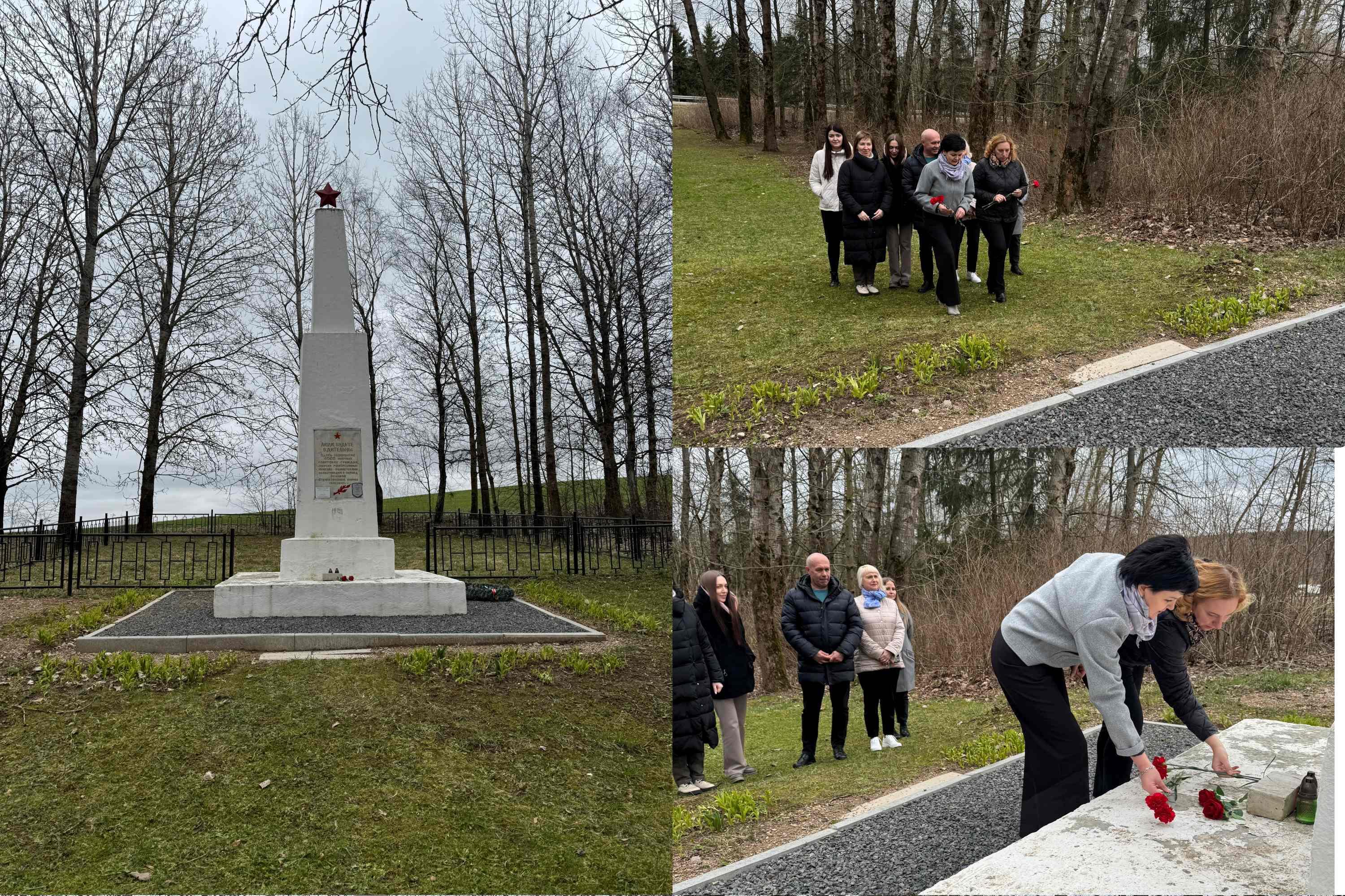 Международный день освобождения узников фашистских концлагерей