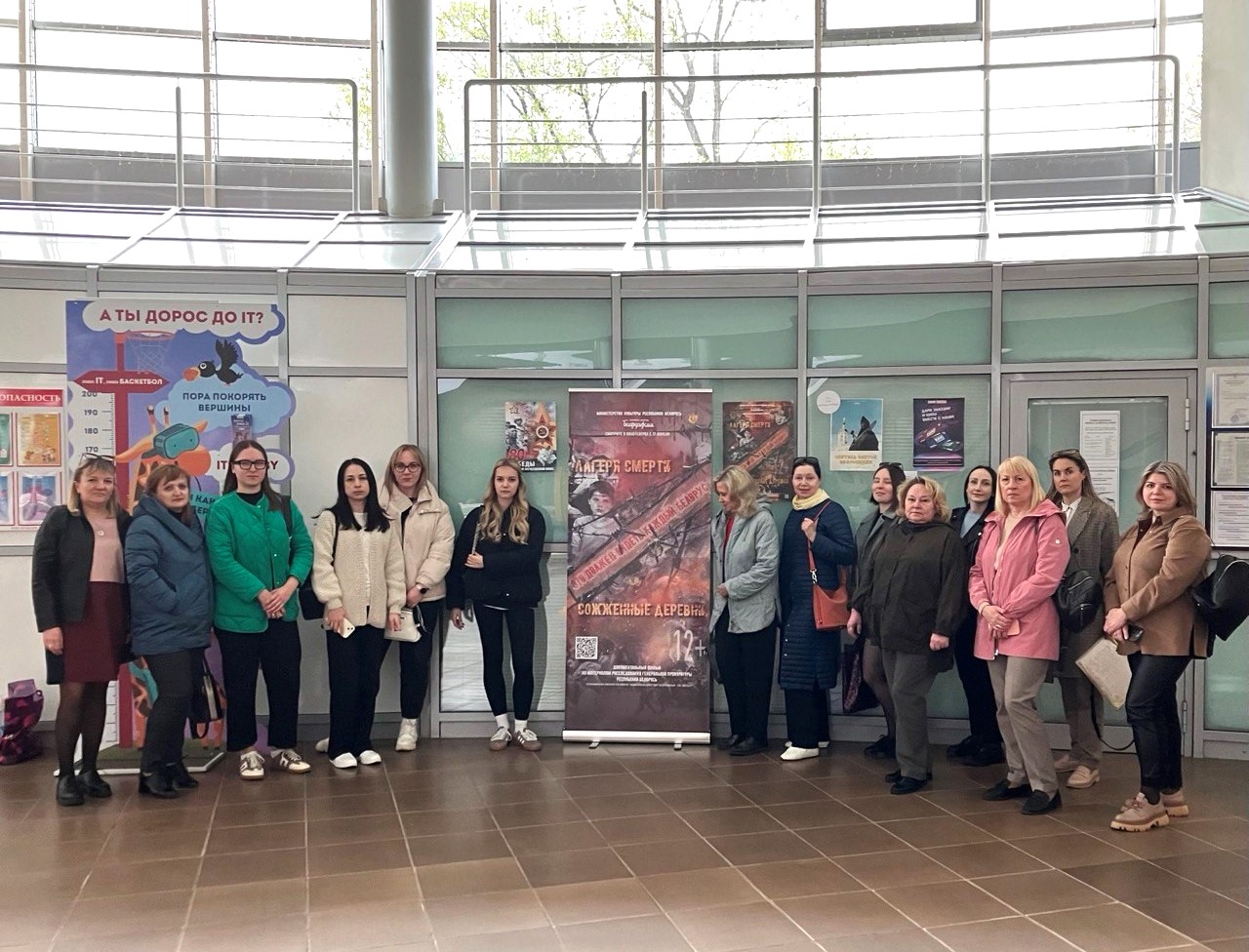 Работники ИМНС по Первомайскому району г. Минска посетили премьеру кинодилогии «Лагеря смерти» и «Сожжённые деревни»