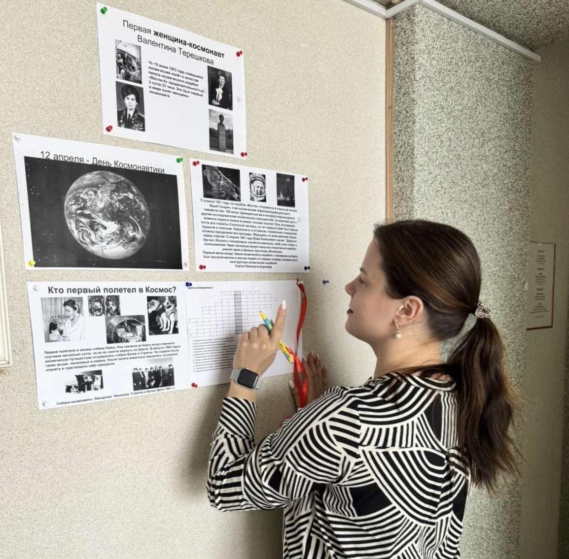 День космонавтики в инспекции МНС по Дзержинскому району