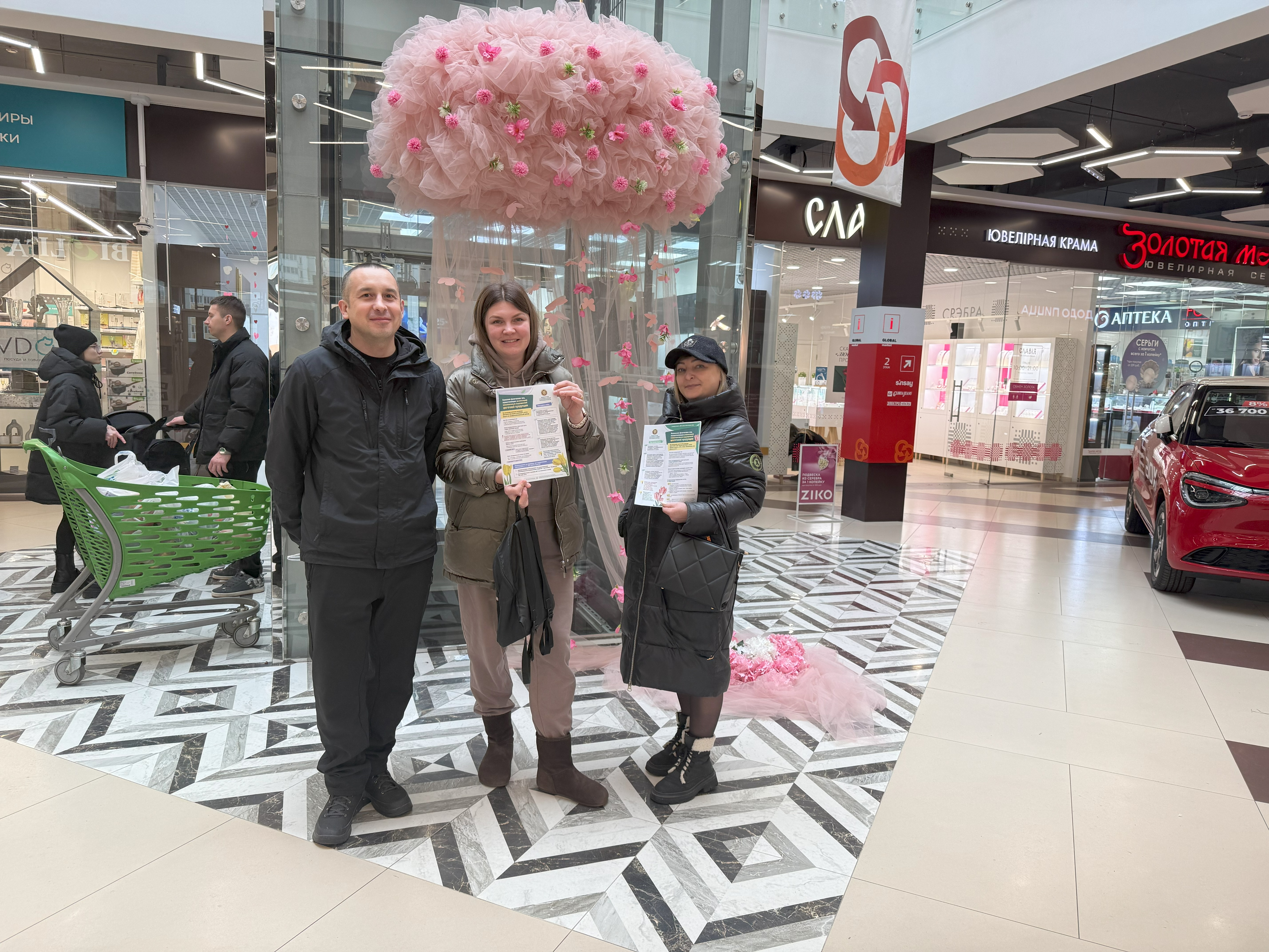 Акция «Вниманию физических лиц, осуществляющих реализацию самостоятельно выращенной цветочной продукции»