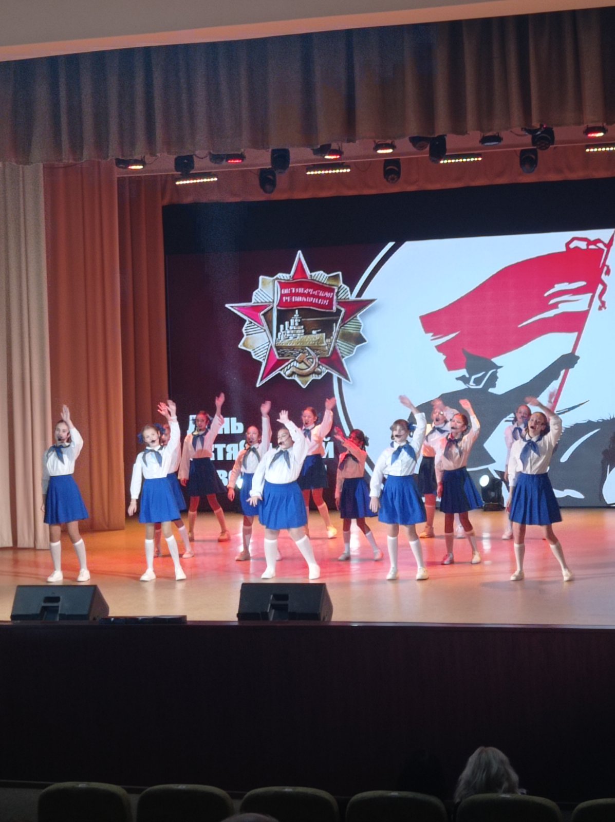 Великий Октябрь