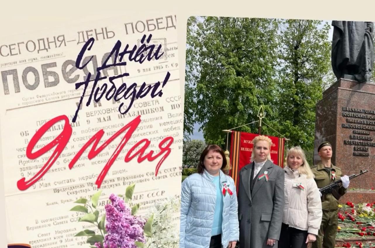 Сотрудники инспекции МНС по Слонимскому району приняли участие в митинге