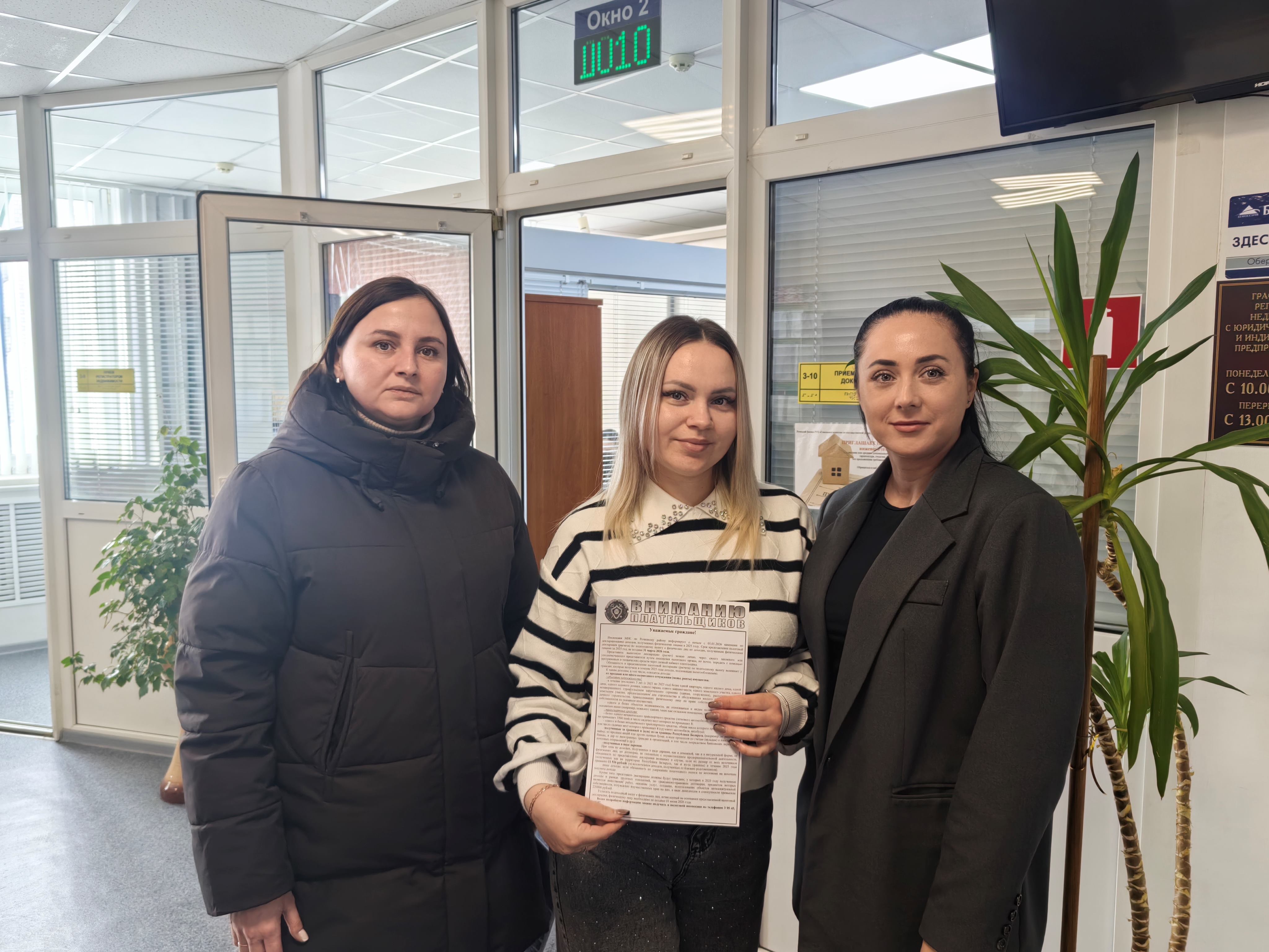 Не забудьте отчитаться по доходам за 2025 год!