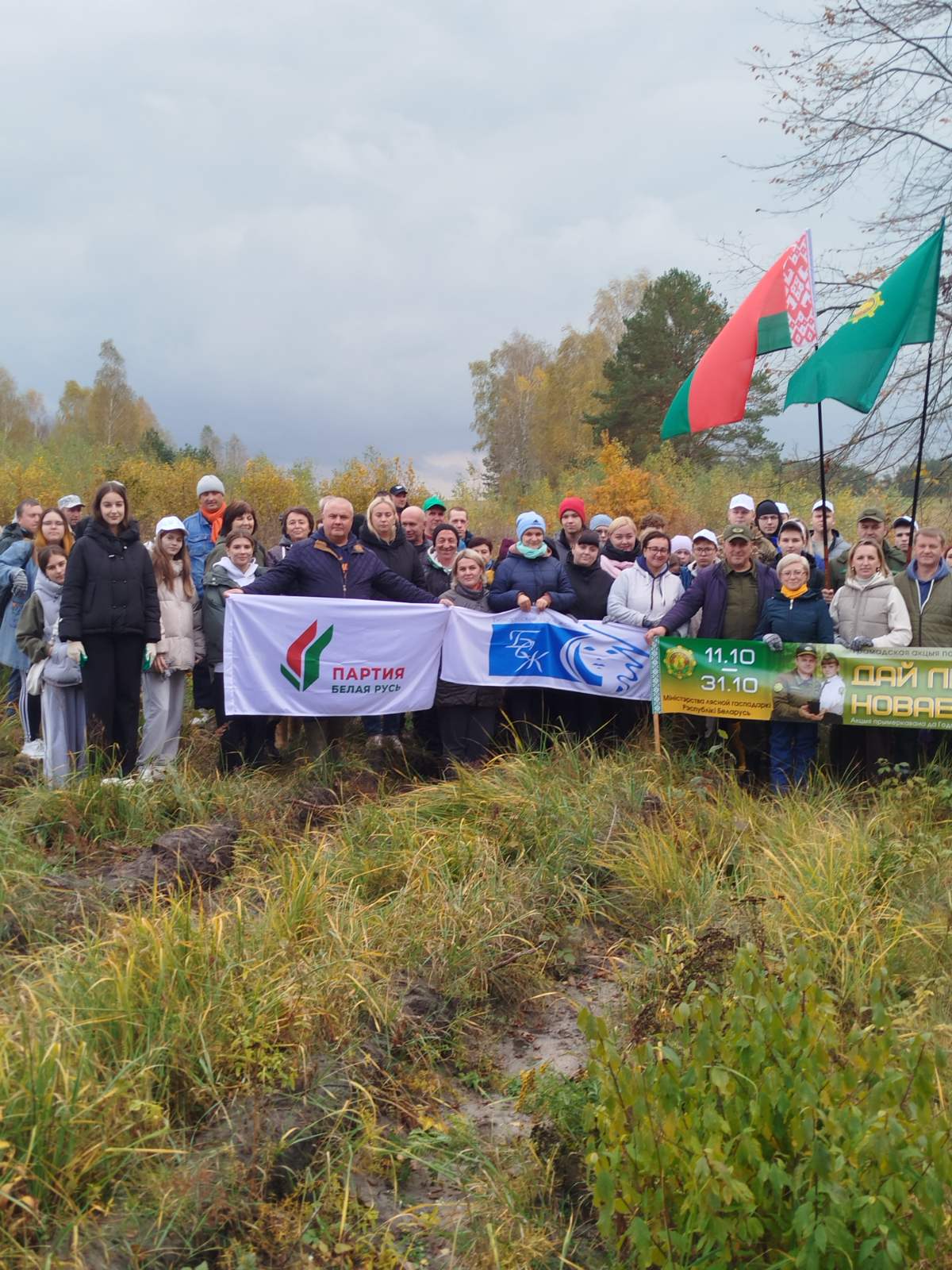 Участие работников ИМНС по Новогрудскому району в акции «Дай лесу новае жыццё!»