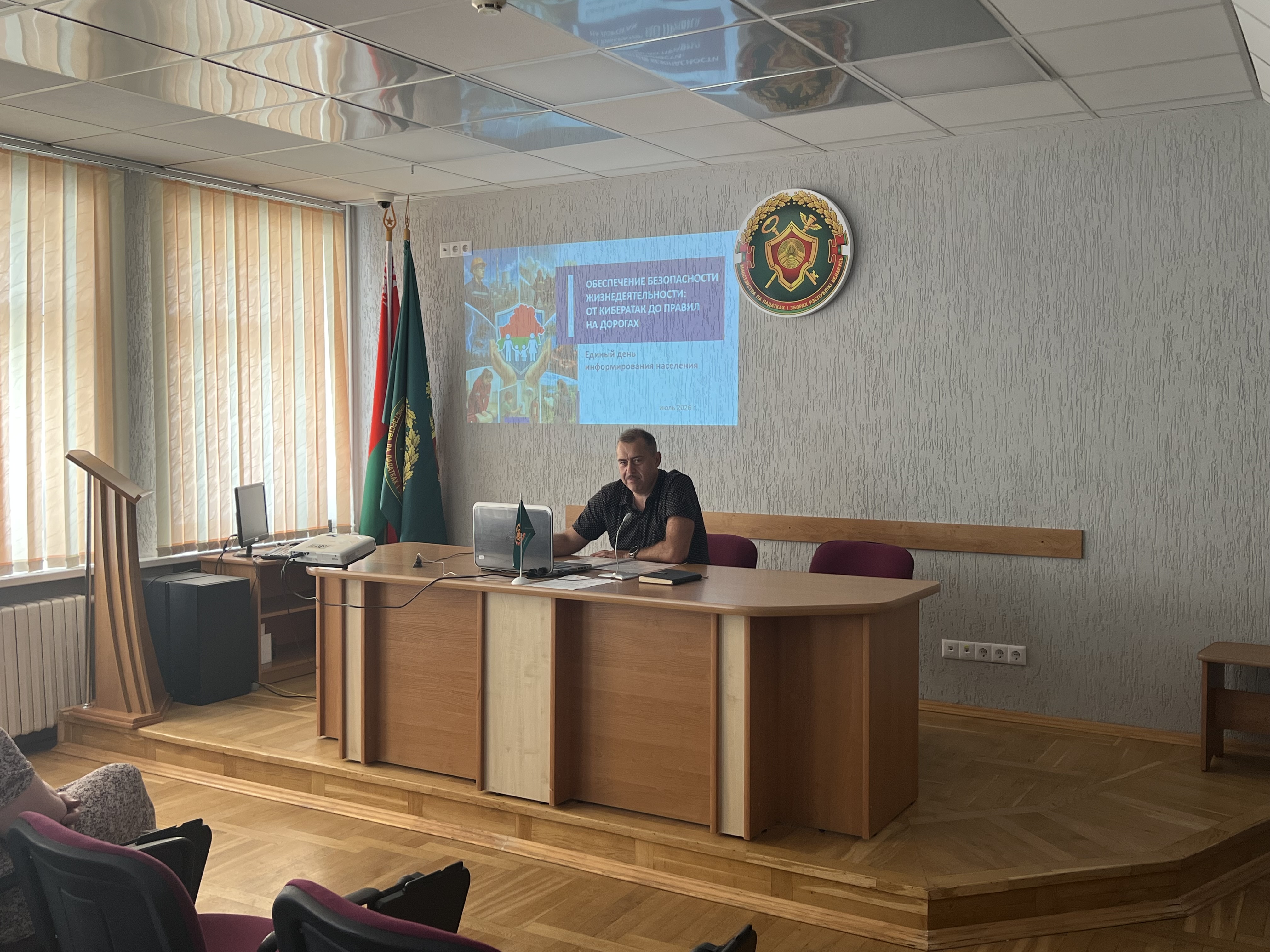 Единый день информирования в ИМНС по г. Новополоцку