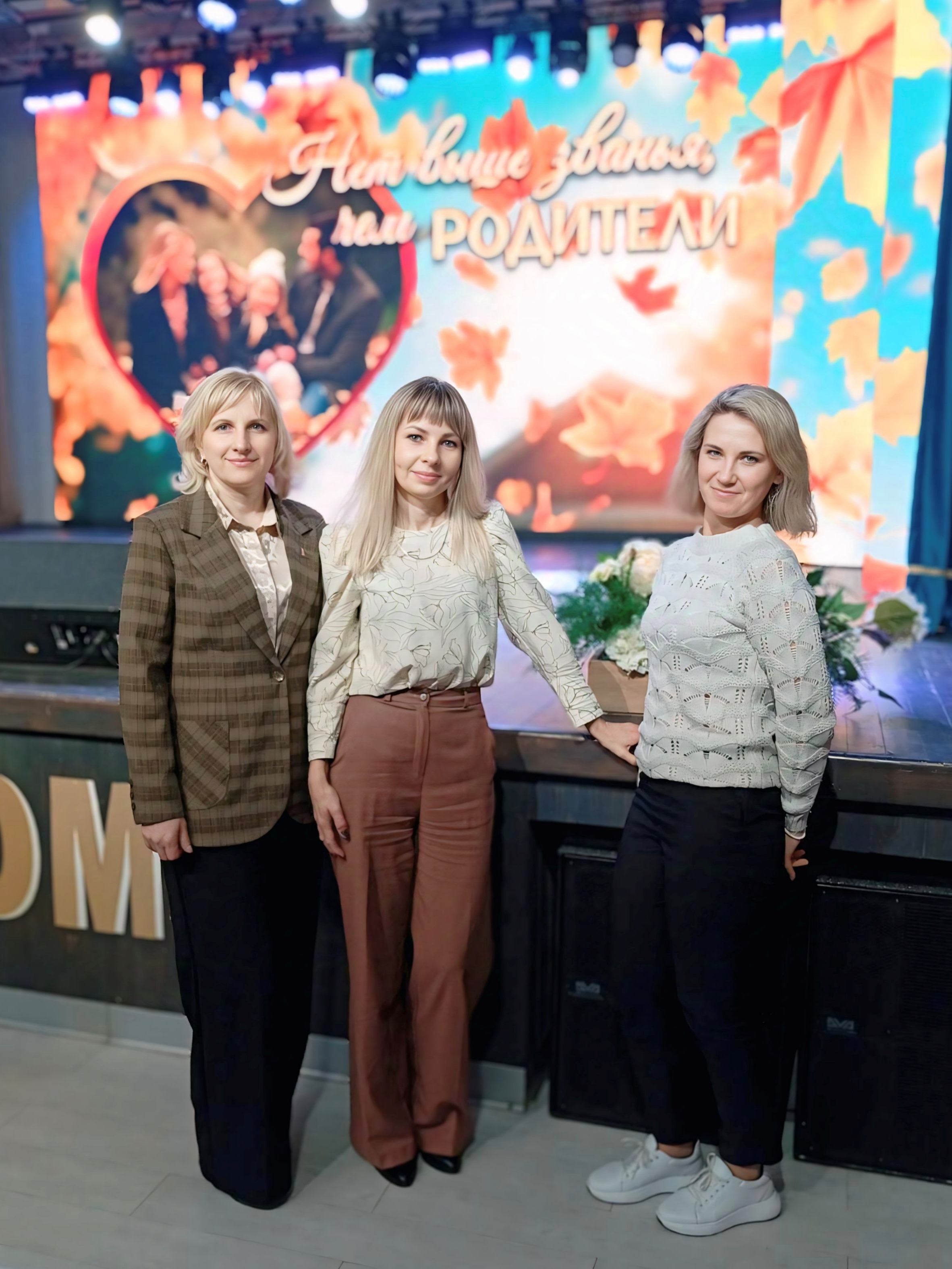 Нет выше званья, чем родители