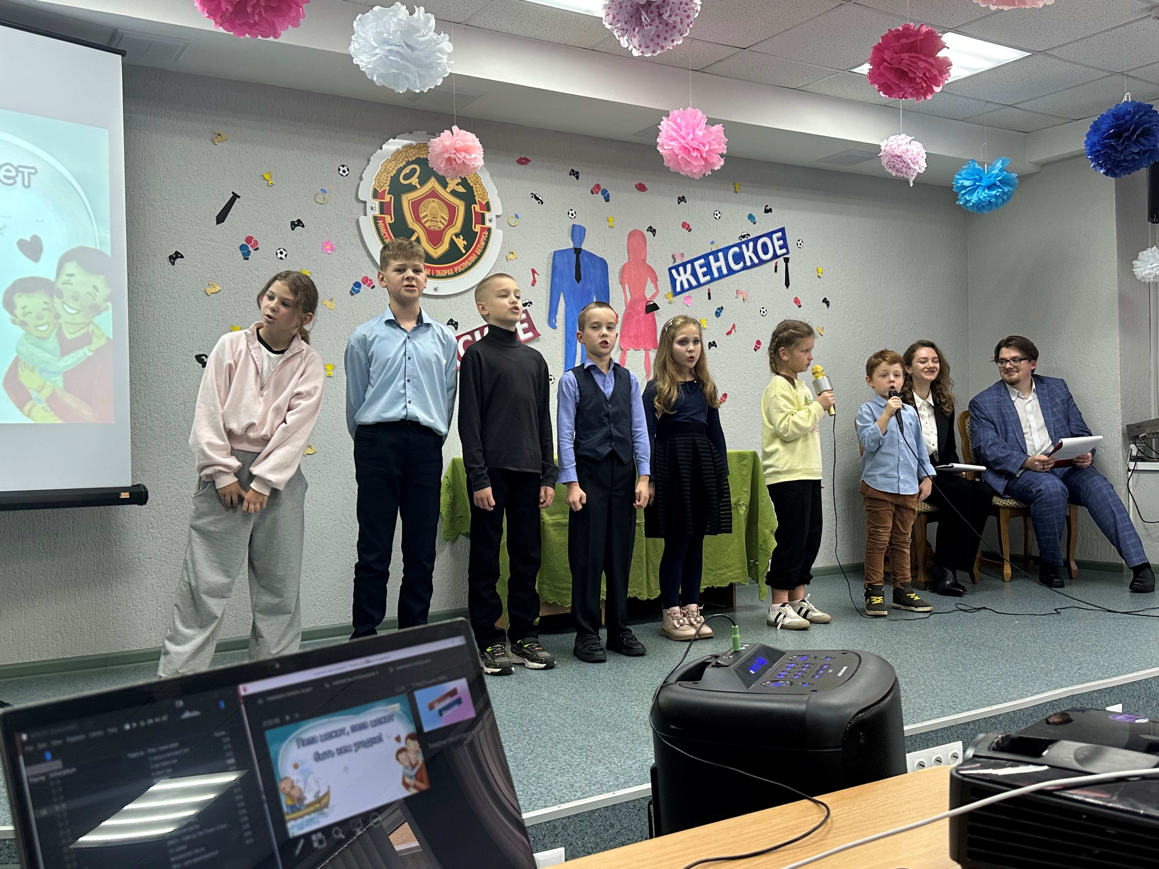 Концерт при участии детей работников ИМНС по Минскому району