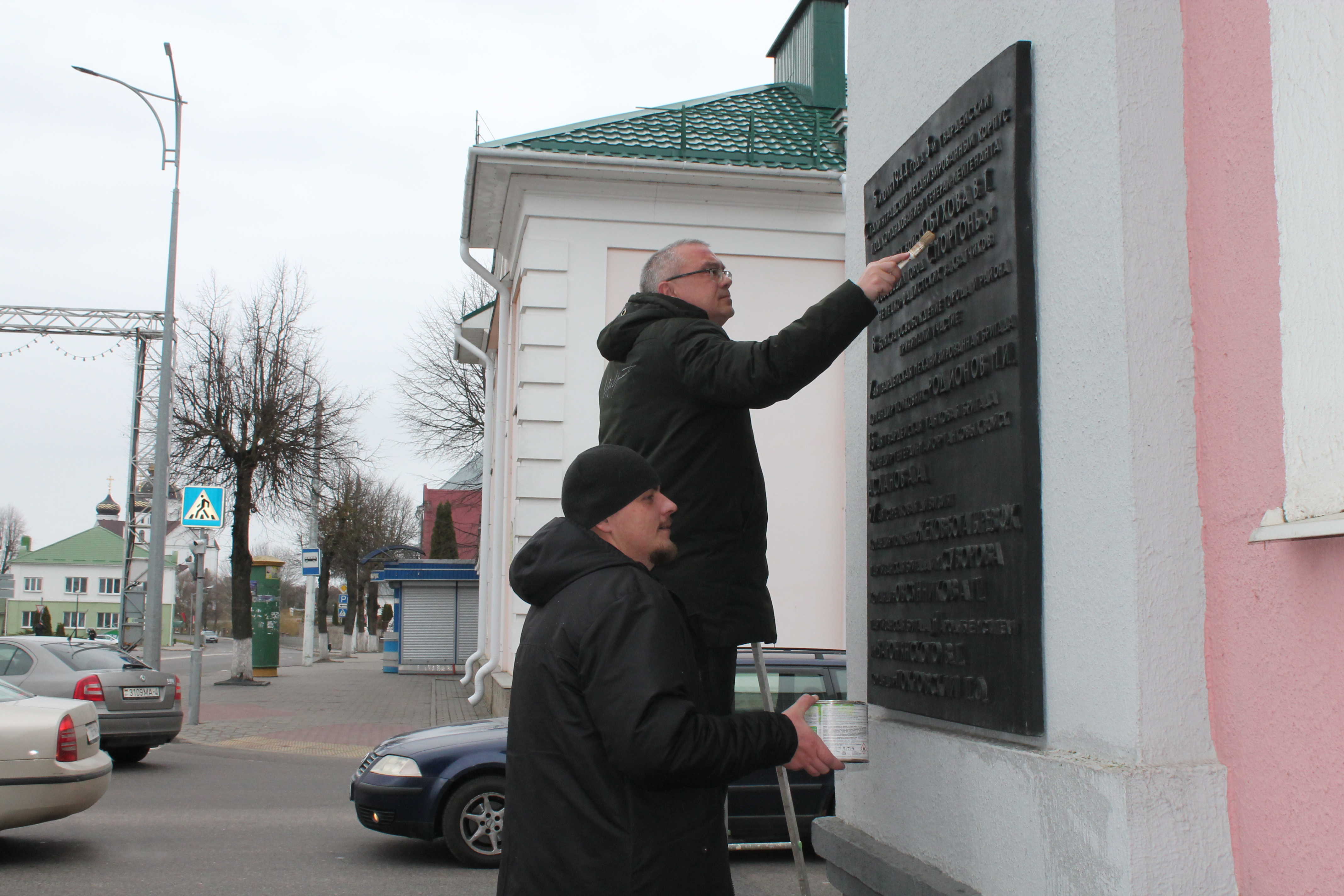 Работники инспекции МНС по Сморгонскому району привели в порядок Мемориальную  доску  в память воинских соединений, принимавших участие в освобождении города и района от немецко-фашистских захватчиков