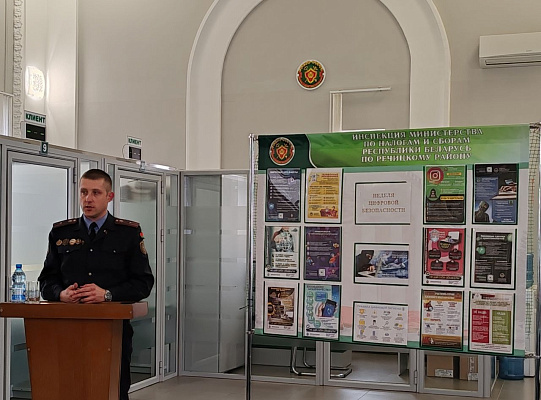 Безопасность в цифре и на дороге