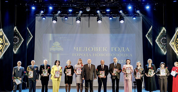 Работники ИМНС по г. Новополоцку посетили концерт