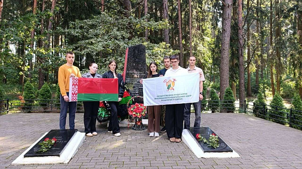 РУП «Информационно-издательский центр по налогам и сборам» неизменно следует курсу сохранения исторической памяти и глубокого уважения к подвигу защитников Отечества, павших в годы Великой Отечественной войны