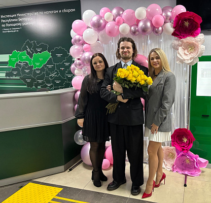 Инспекция МНС по Полоцкому району поздравила своих женщин с Международным женским днём