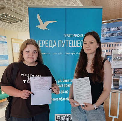 Супрацоўнікі ІМПЗ Гомеля і студэнты ГДУ правялі інфармацыйнае мерапрыемства для прадпрымальнікаў