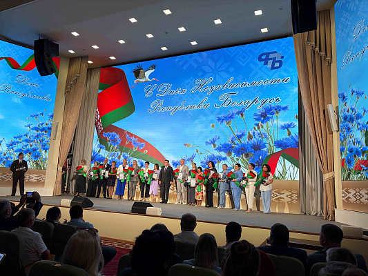 В штаб-квартире ФПБ прошло торжественное собрание, посвященное Дню Независимости Республики Беларусь