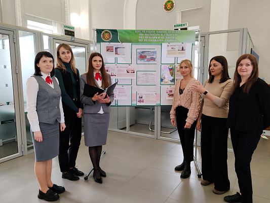 День единения Беларуси и России: общая история – созидательное будущее