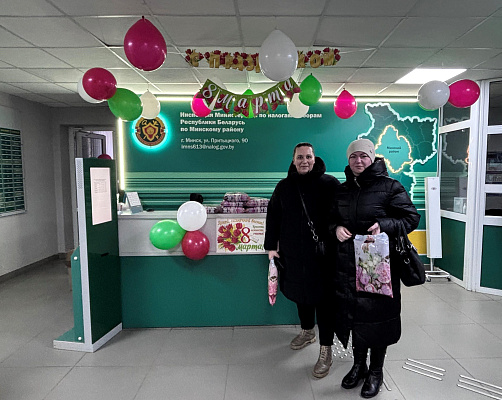 Поздравления с Международным женским днем 