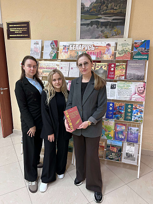 У ІМПЗ па Цэнтральным раёне Гомеля прайшлі мерапрыемствы да Дня народнага адзінства і адзінага дня інфармавання