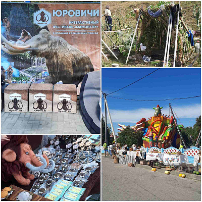В Калинковичском районе прошел фестиваль «Мамонт.by»