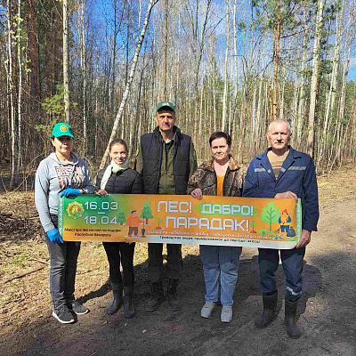 Работники инспекции МНС по Калинковичскому району присоединилась к добровольной общественной акции «Лес! Дабро! Парадак!»